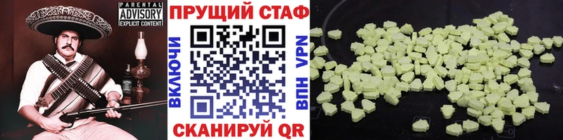 Купить А ПВП  Канабис  Галлюциногенные грибы  Мефедрон  Гашиш  Кокаин  Карачаевск