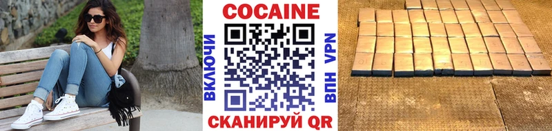 Купить где  Карачаевск  COCAIN 98% 