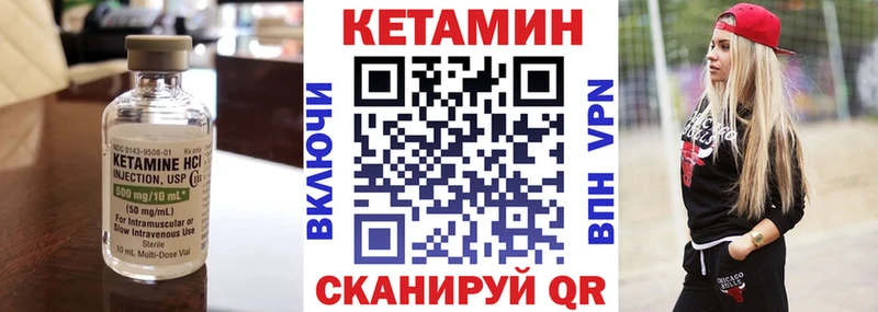 Кетамин ketamine  Купить закладки  Карачаевск 