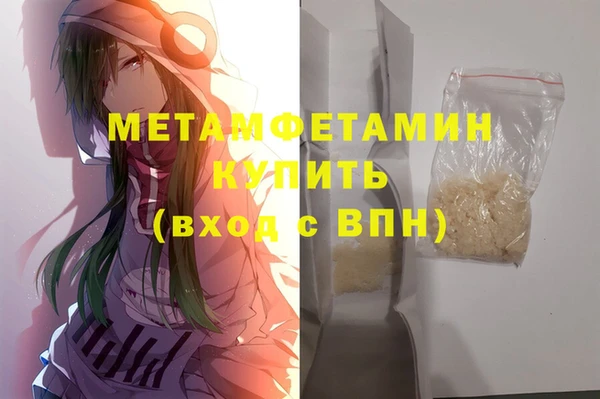 эйфоретик Покачи