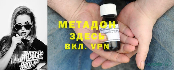 МДМА Каменка