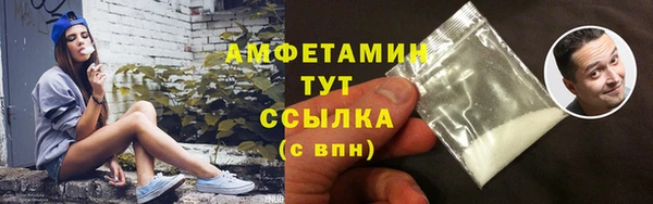 мескалин Покровск