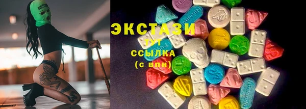 МДМА Каменка