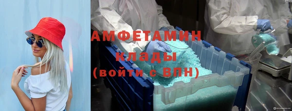 мескалин Покровск