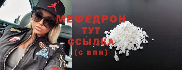 героин Каменск-Шахтинский