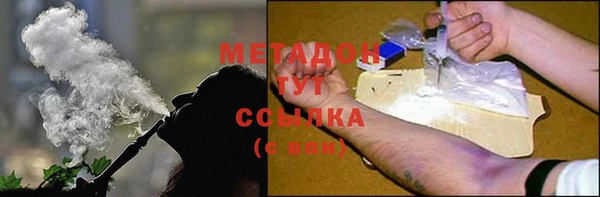 МДМА Каменка