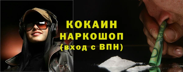 мдма Карпинск