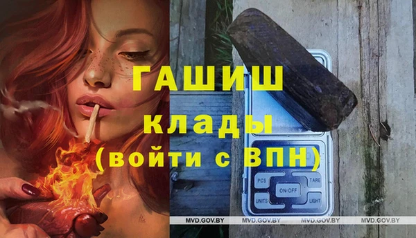 героин Каменск-Шахтинский