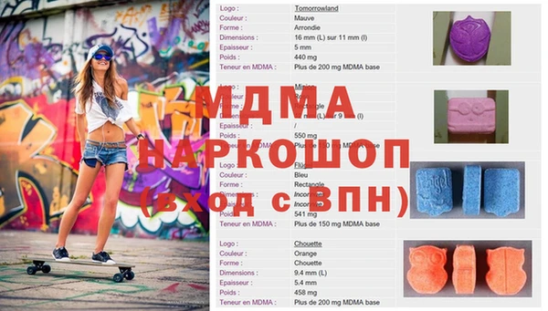 мескалин Карталы