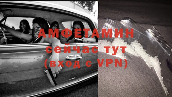 мескалин Покровск