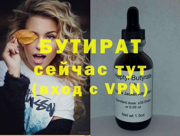 мескалин Карталы