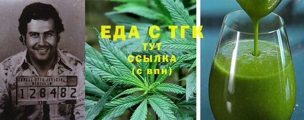 МДМА Каменка