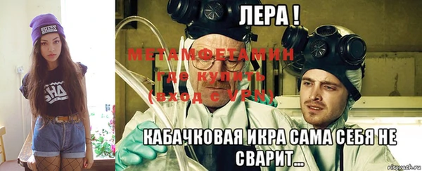 эйфоретик Покачи