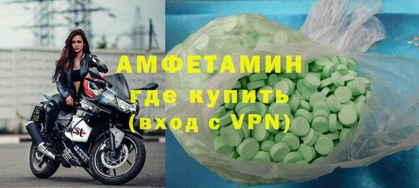 кристаллы Каменногорск