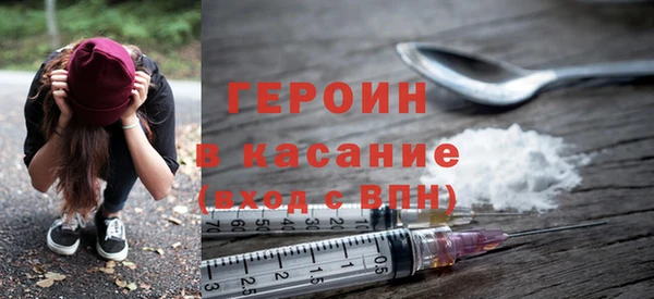 кристаллы Каменногорск