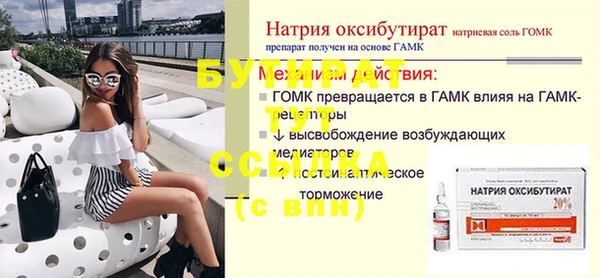 эйфоретик Покачи