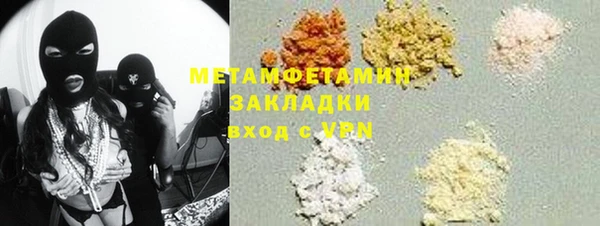 марихуана Касимов