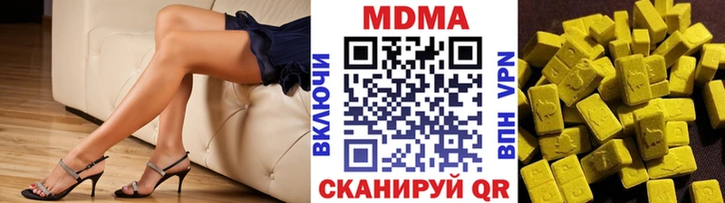 Купить где  Карачаевск  МДМА Molly 