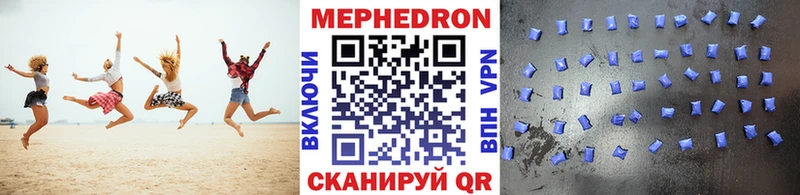 МЕФ кристаллы Карачаевск