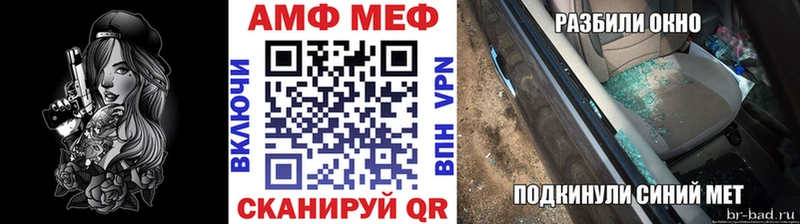 Купить где  Карачаевск  Первитин мет 